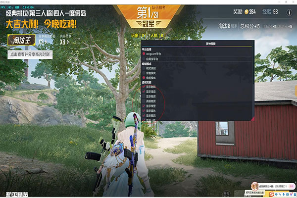 CF穿越火线做外挂软件效果